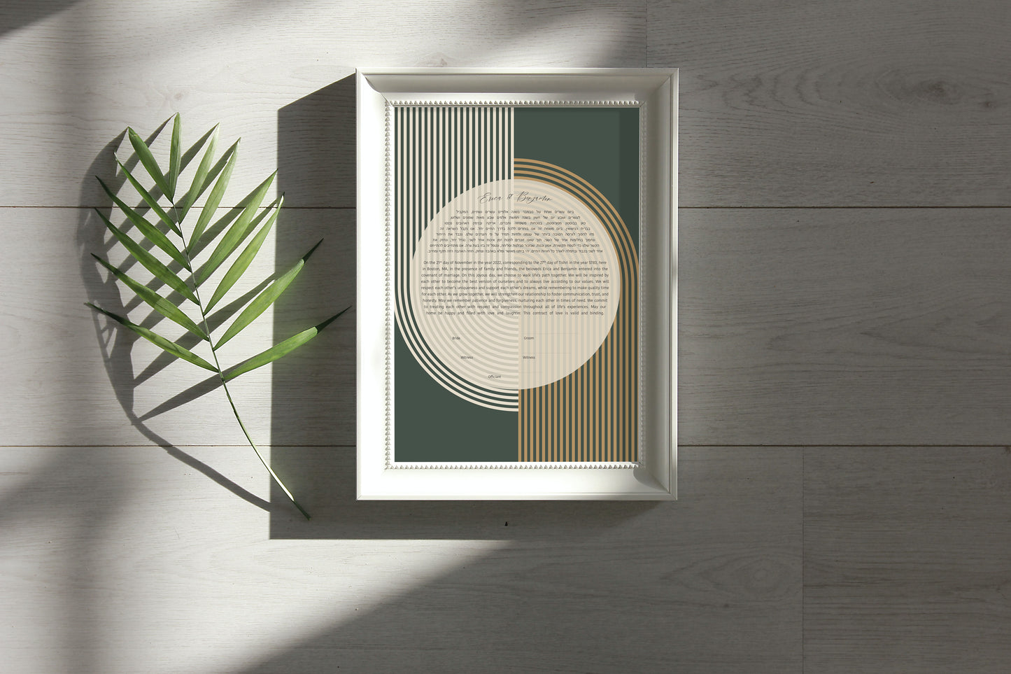 Midcentury Modern Green & Gold Arch Ketubah