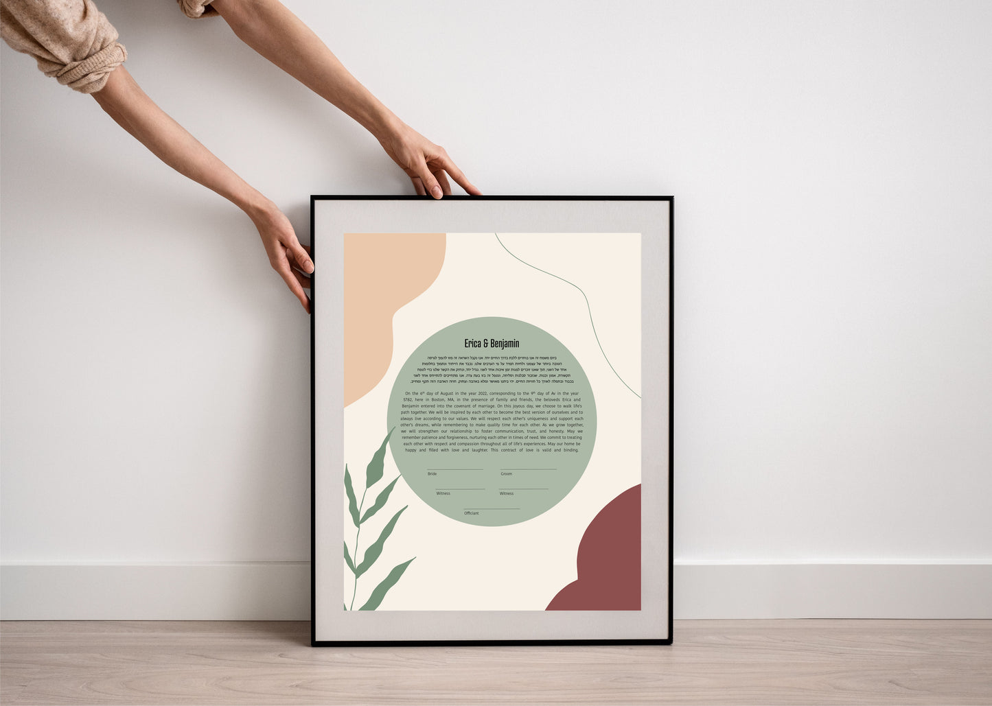 Midcentury Modern Leaf Ketubah