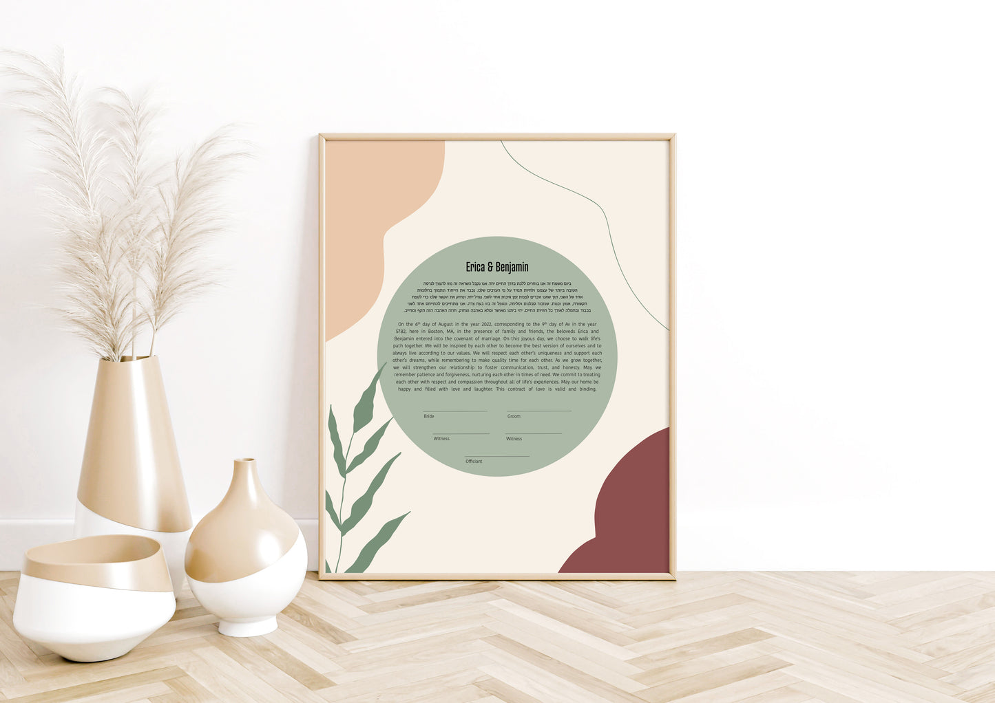 Midcentury Modern Leaf Ketubah