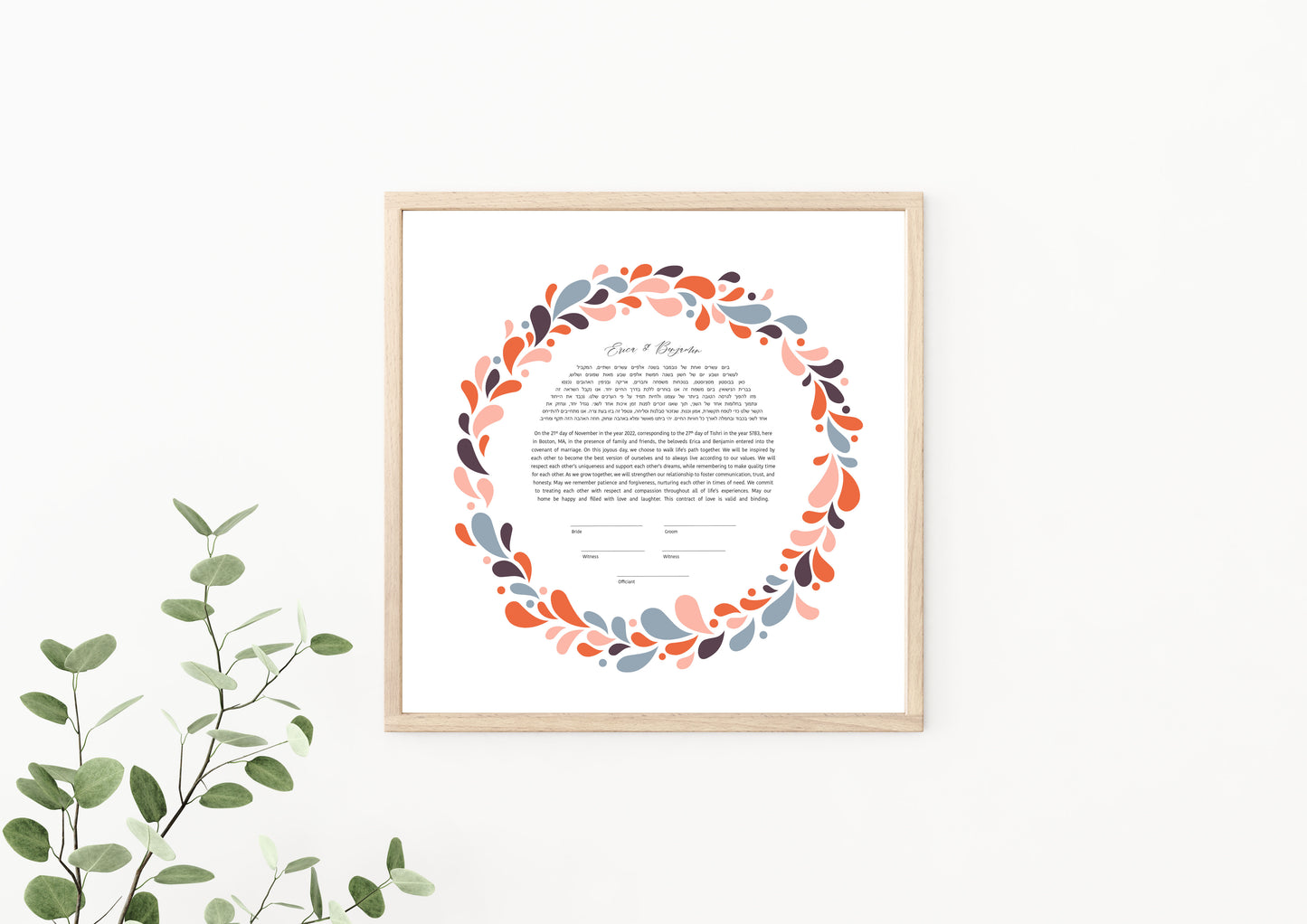 Midcentury Modern Orange and Blue Ketubah