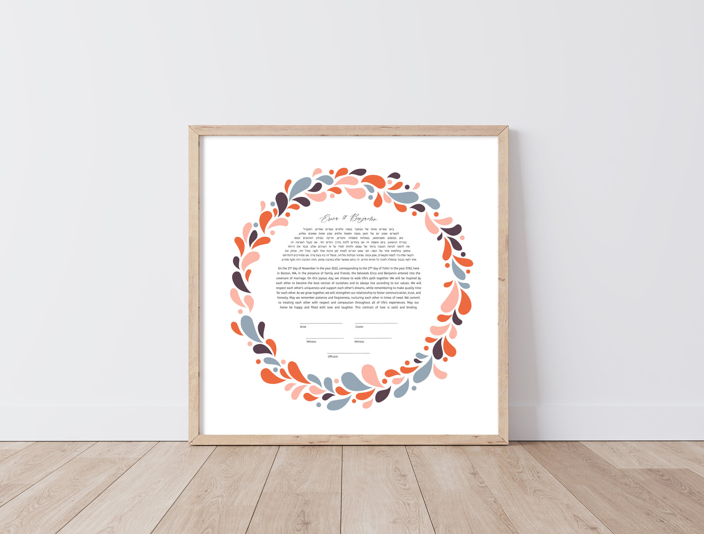 Midcentury Modern Orange and Blue Ketubah