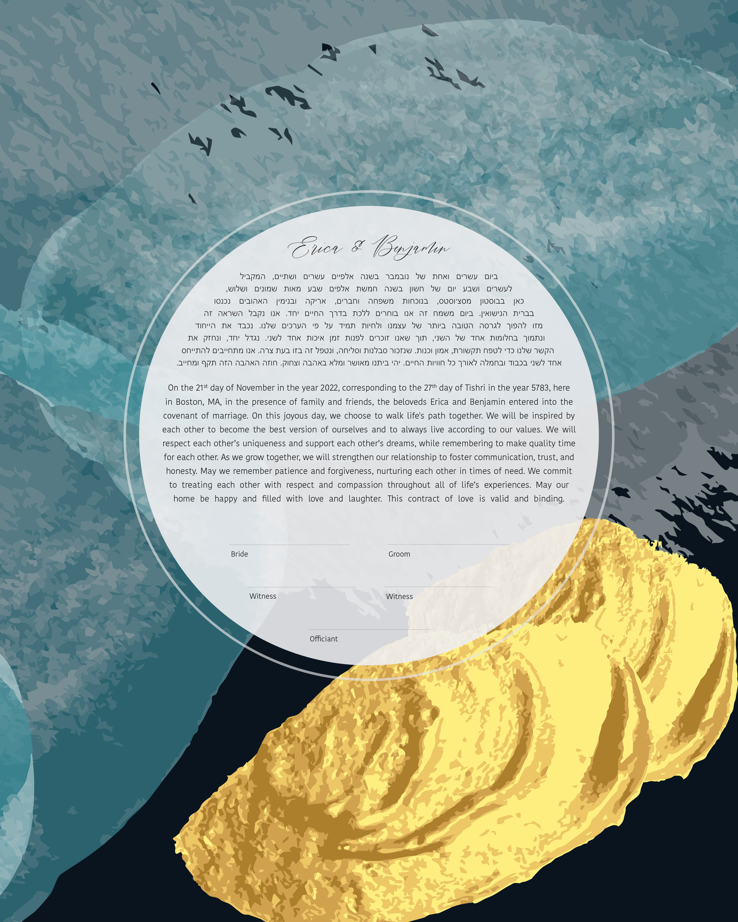 Modern Blue & Gold Abstract Ketubah