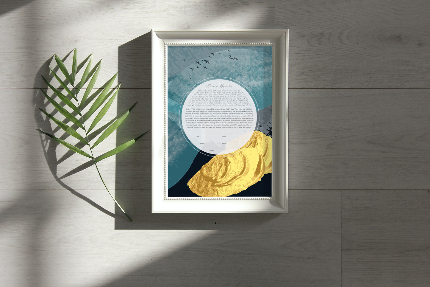 Modern Blue & Gold Abstract Ketubah