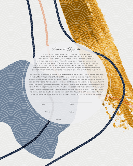 Abstract Blue & Gold Modern Ketubah