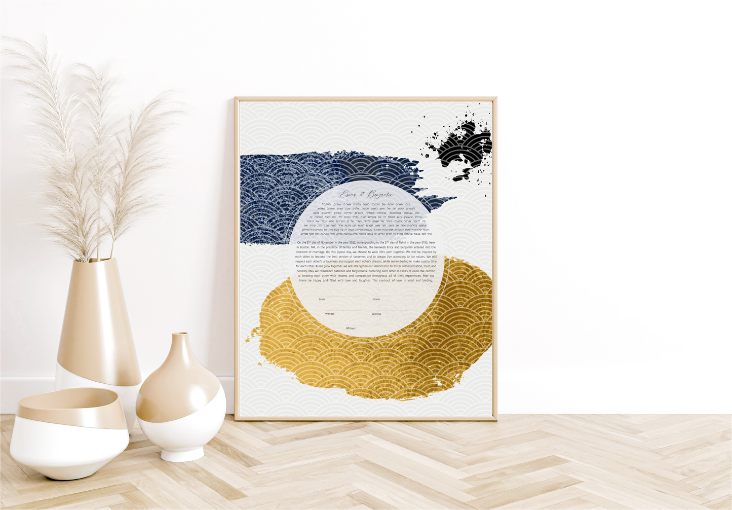 Abstract Blue & Gold Modern Ketubah