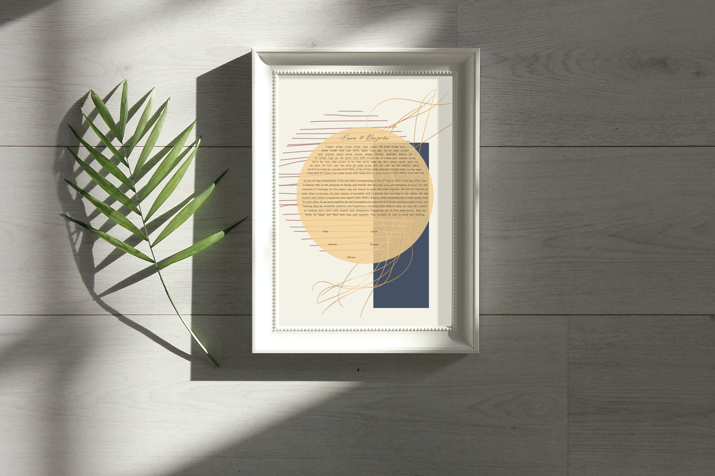 Modern Gold & Blue Geometric Ketubah