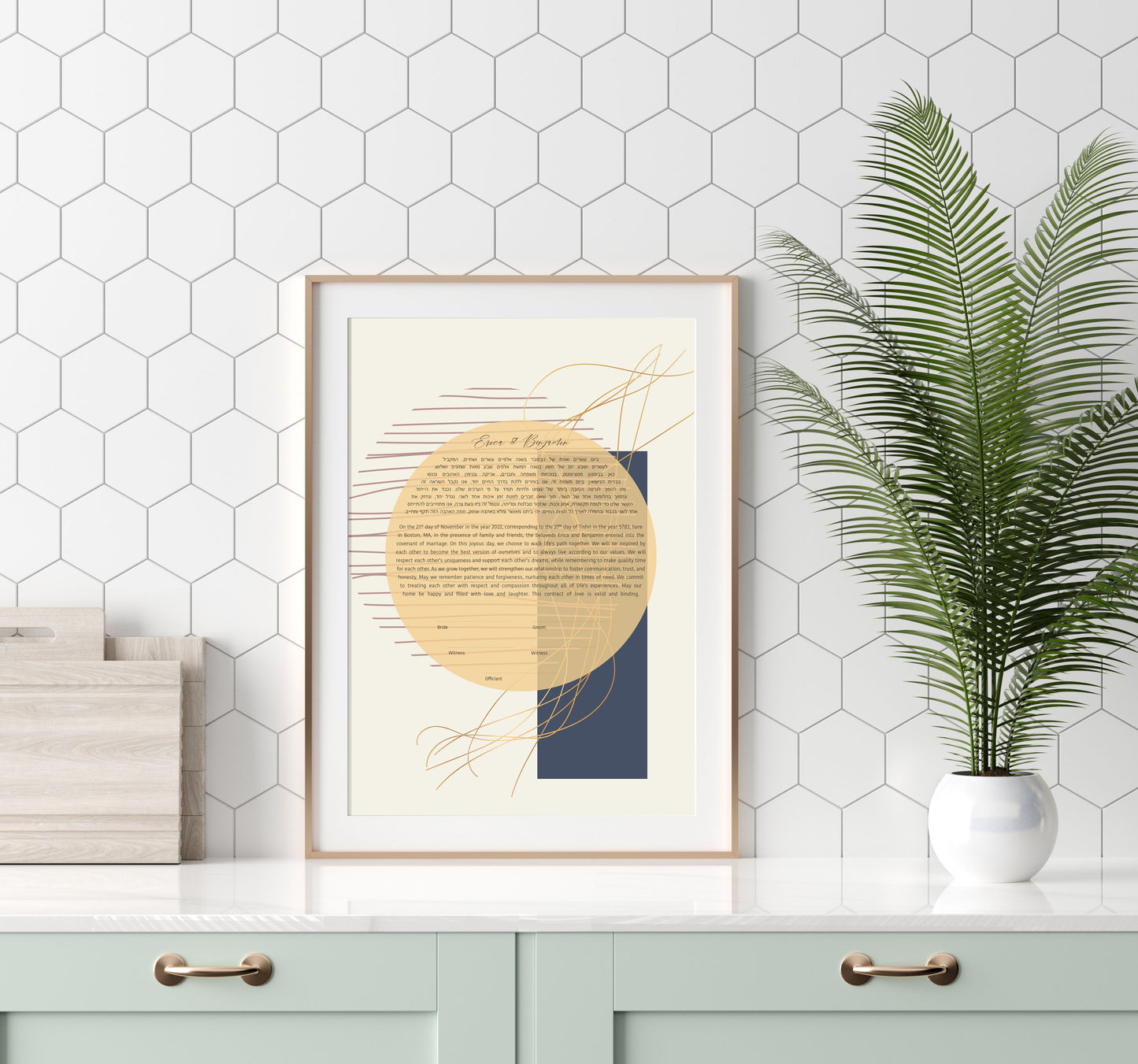 Modern Gold & Blue Geometric Ketubah