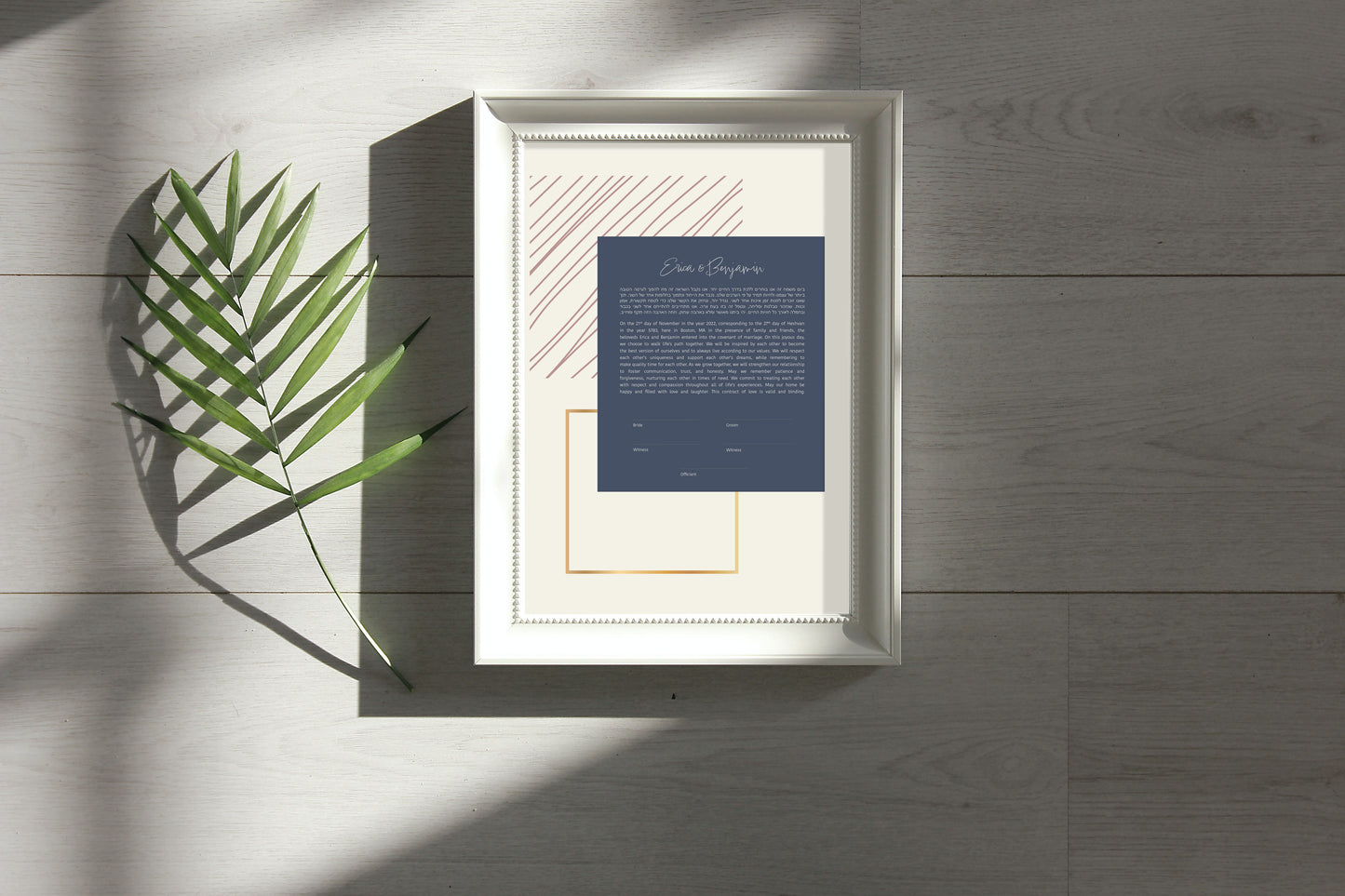 Modern Gold & Blue Geometric Rectangle Ketubah