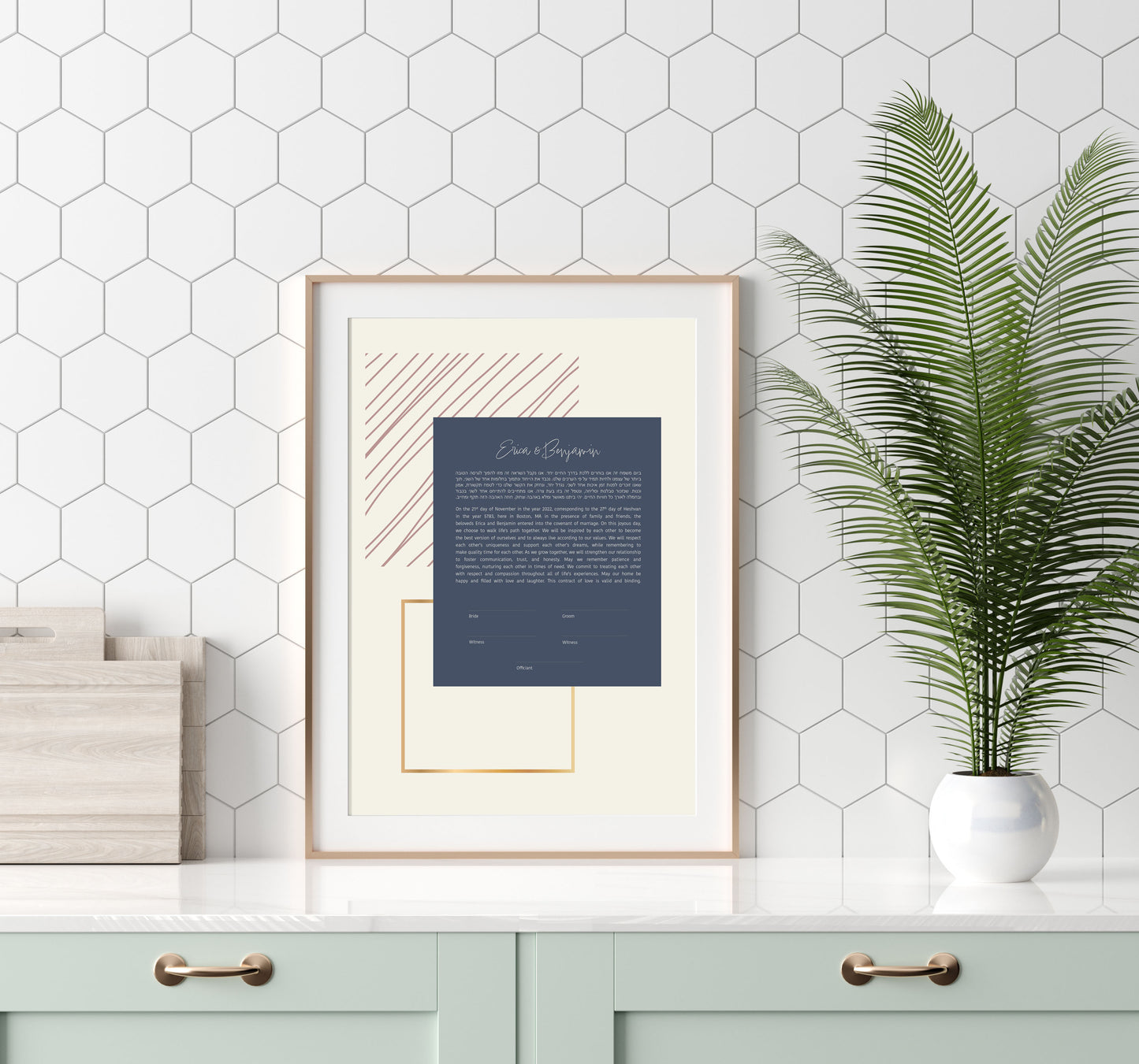 Modern Gold & Blue Geometric Rectangle Ketubah