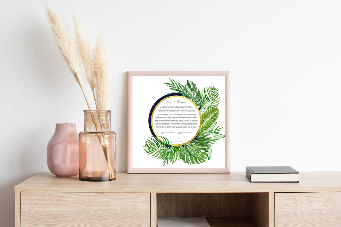 Modern Leaf Ketubah