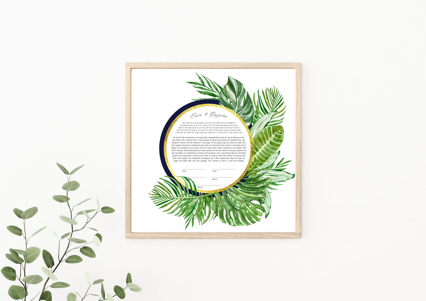 Modern Leaf Ketubah