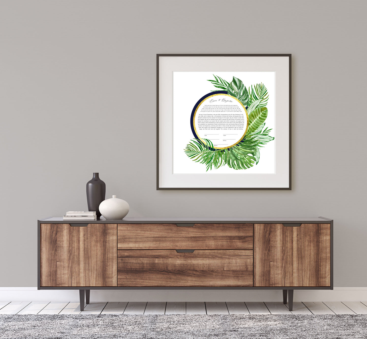 Modern Leaf Ketubah