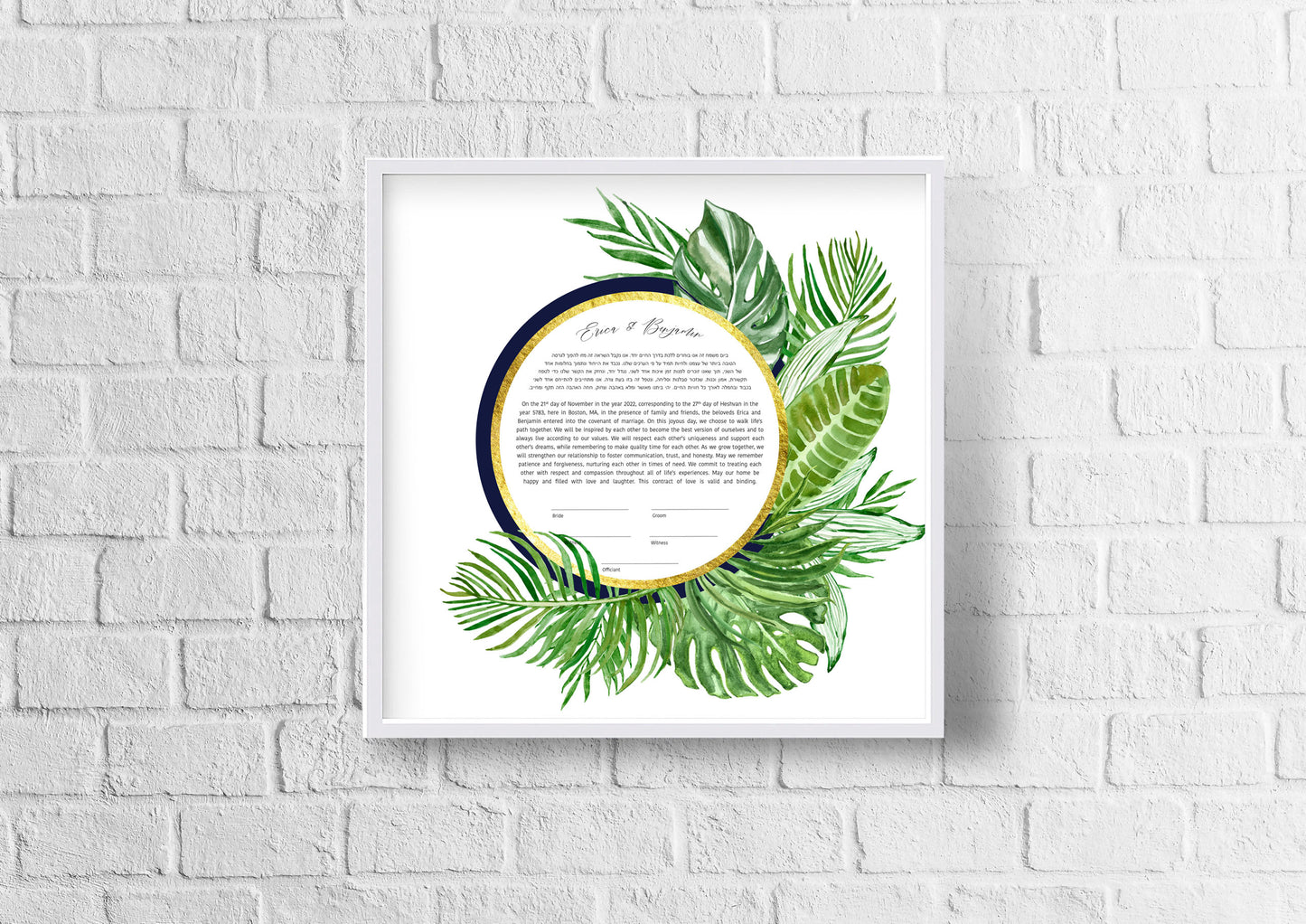 Modern Leaf Ketubah