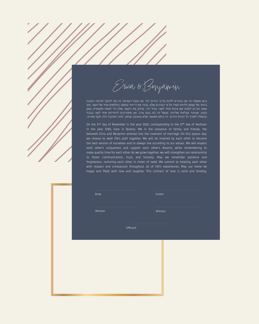 Modern Gold & Blue Geometric Rectangle Ketubah