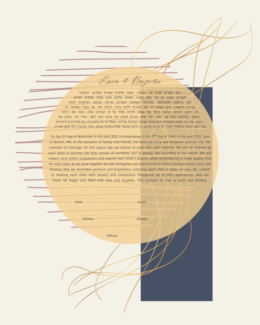 Modern Gold & Blue Geometric Ketubah