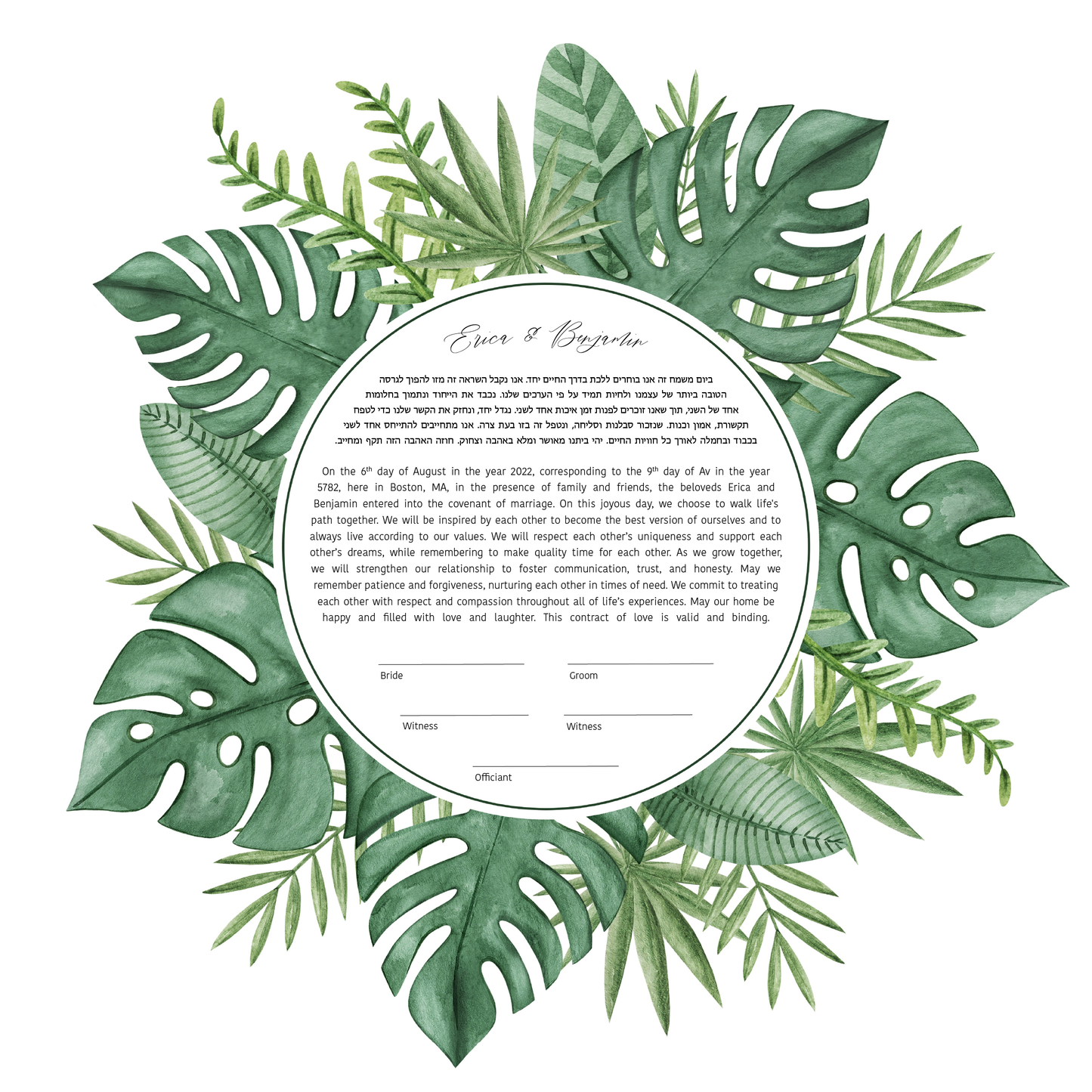 Monstera Leaf Ketubah