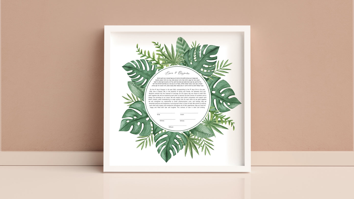 Monstera Leaf Ketubah