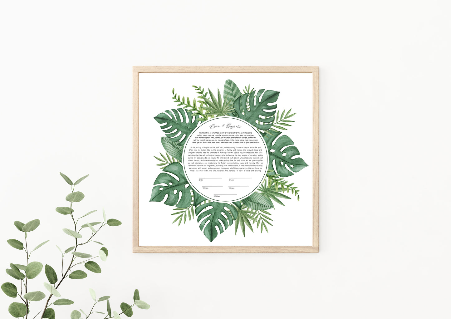 Monstera Leaf Ketubah