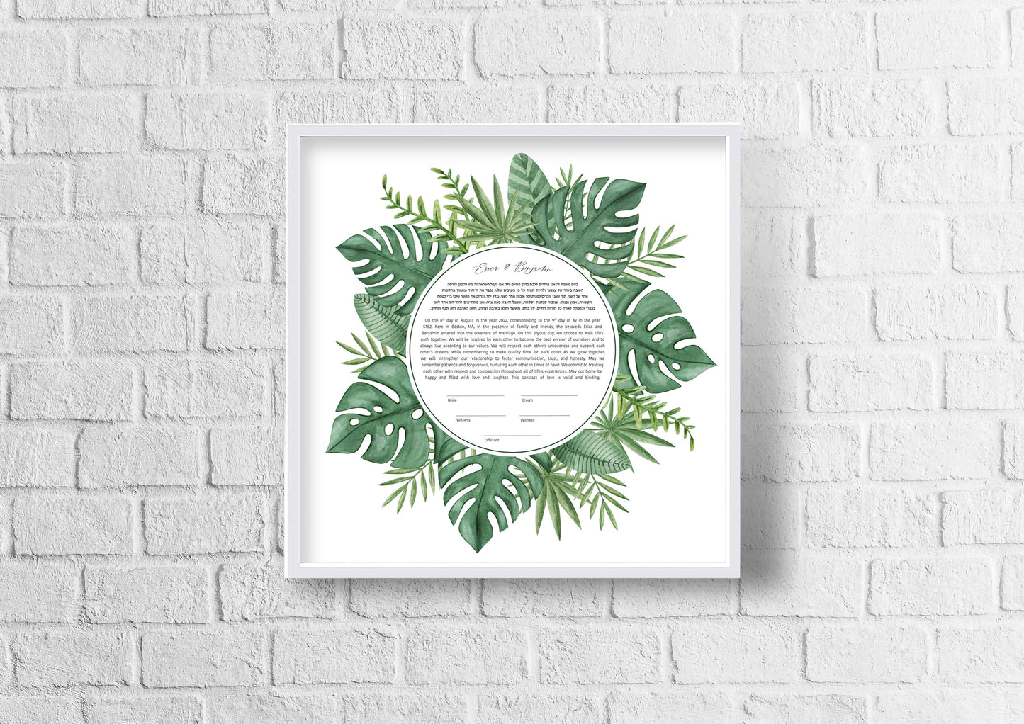 Monstera Leaf Ketubah