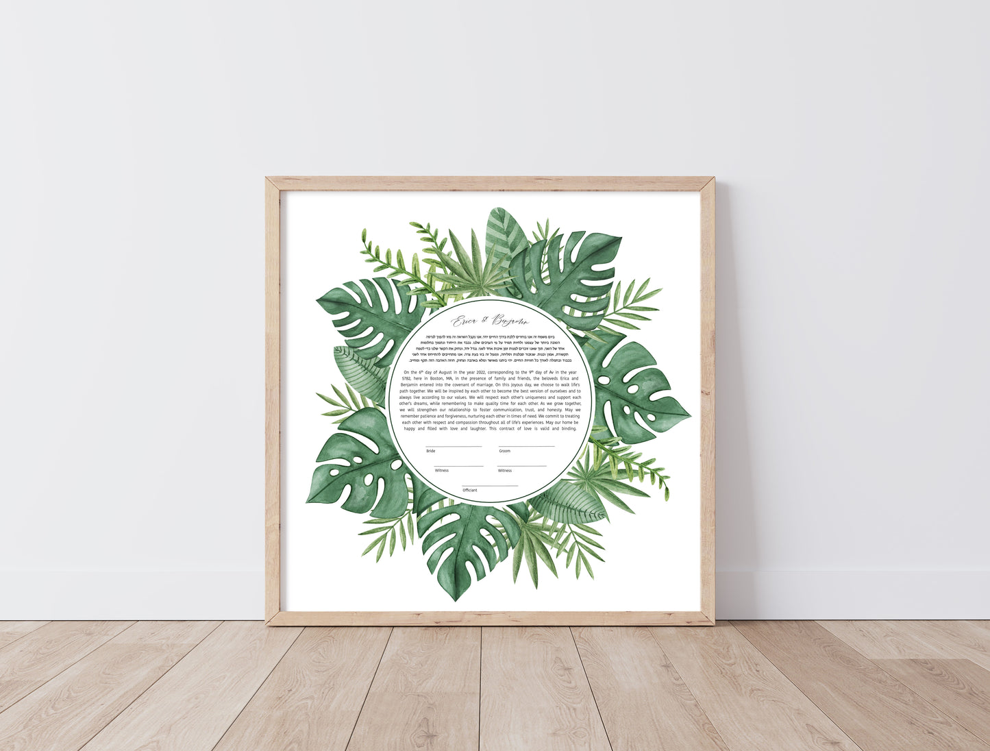 Monstera Leaf Ketubah