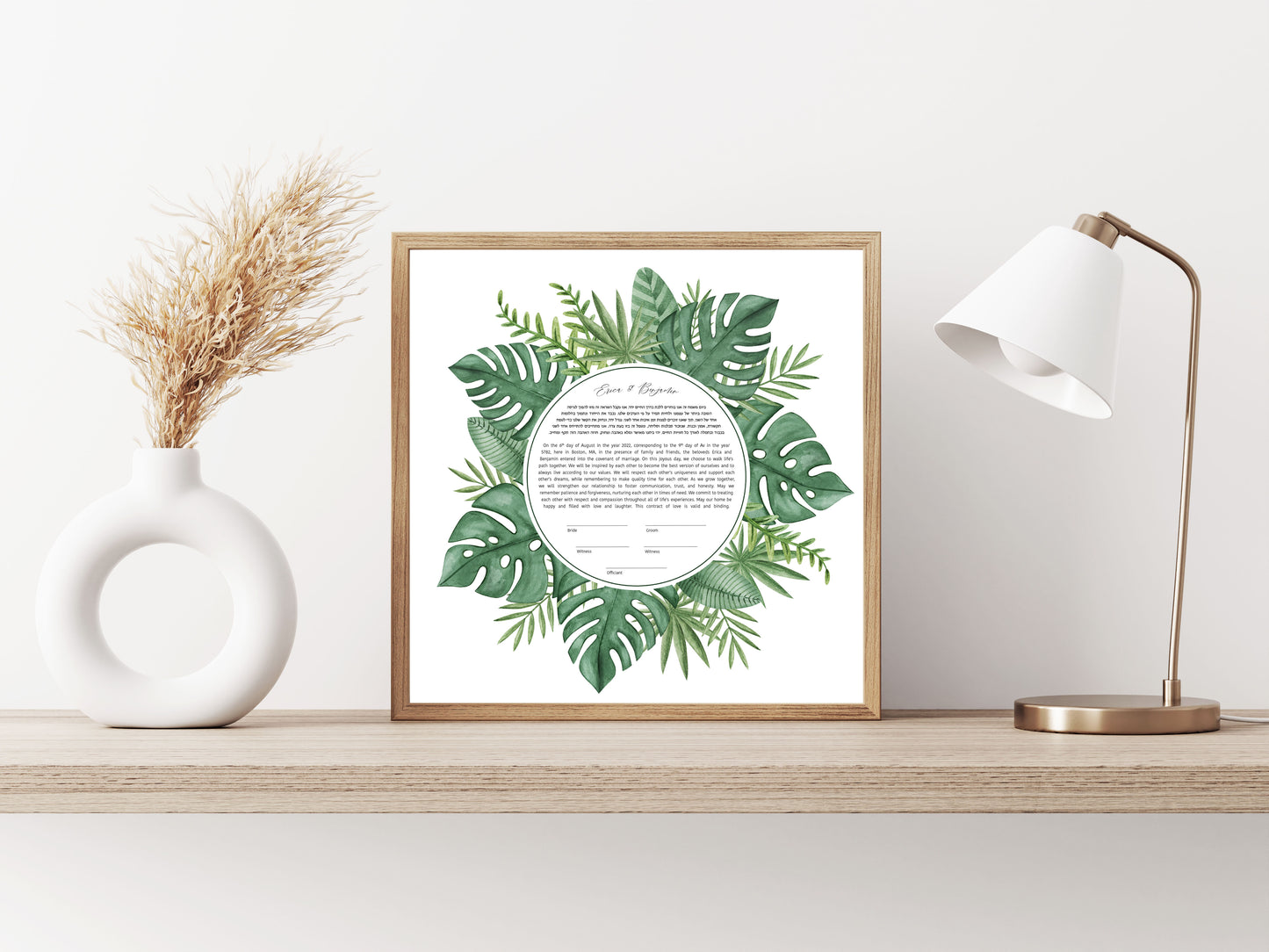 Monstera Leaf Ketubah