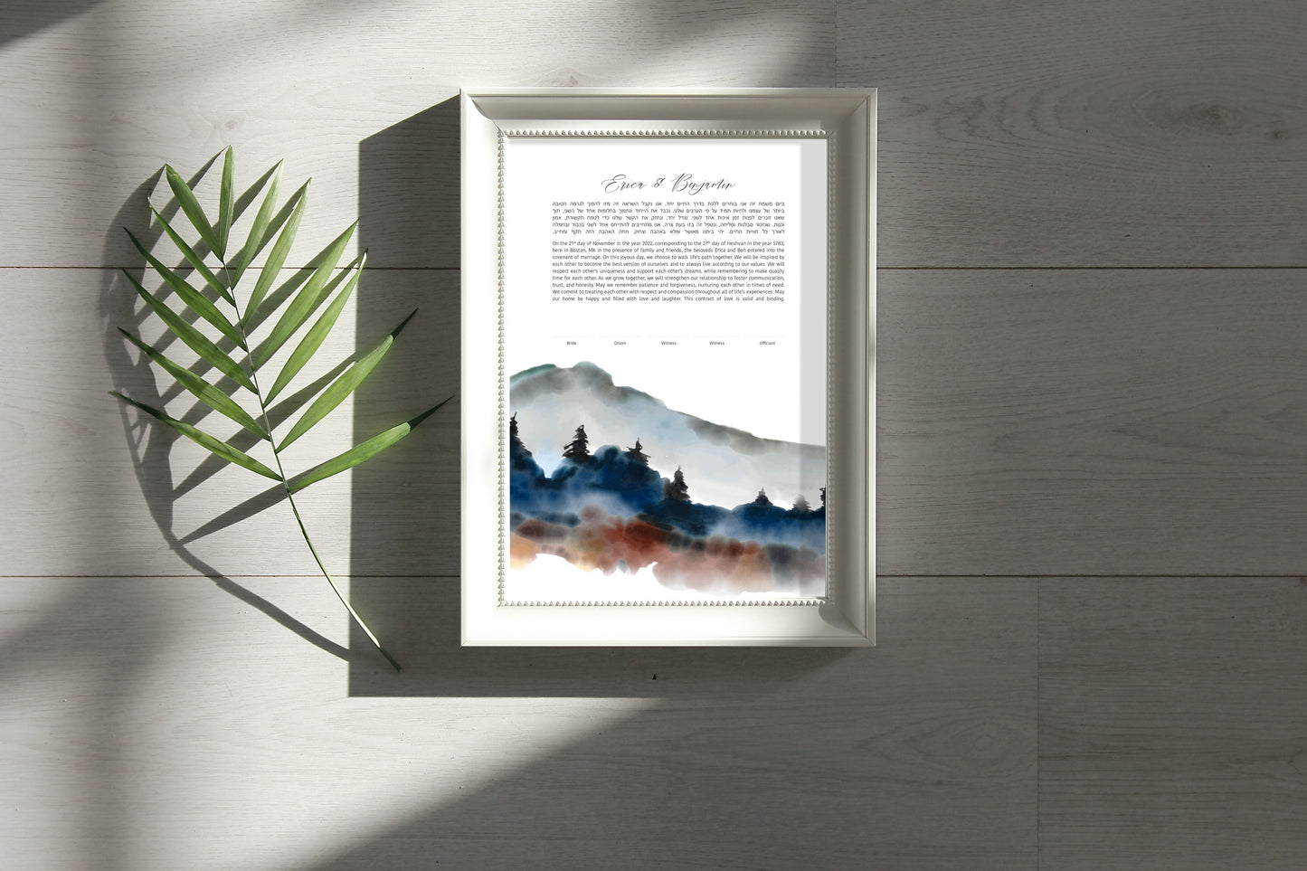 Mountain Forest Ketubah