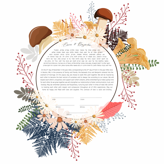 Nature Leaf & Mushroom Ketubah