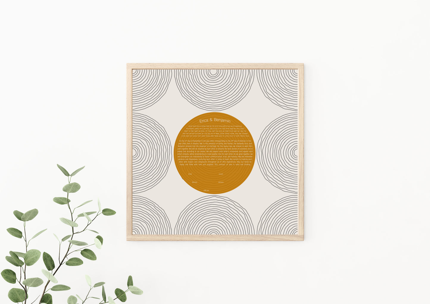 Mustard Circles Modern Ketubah