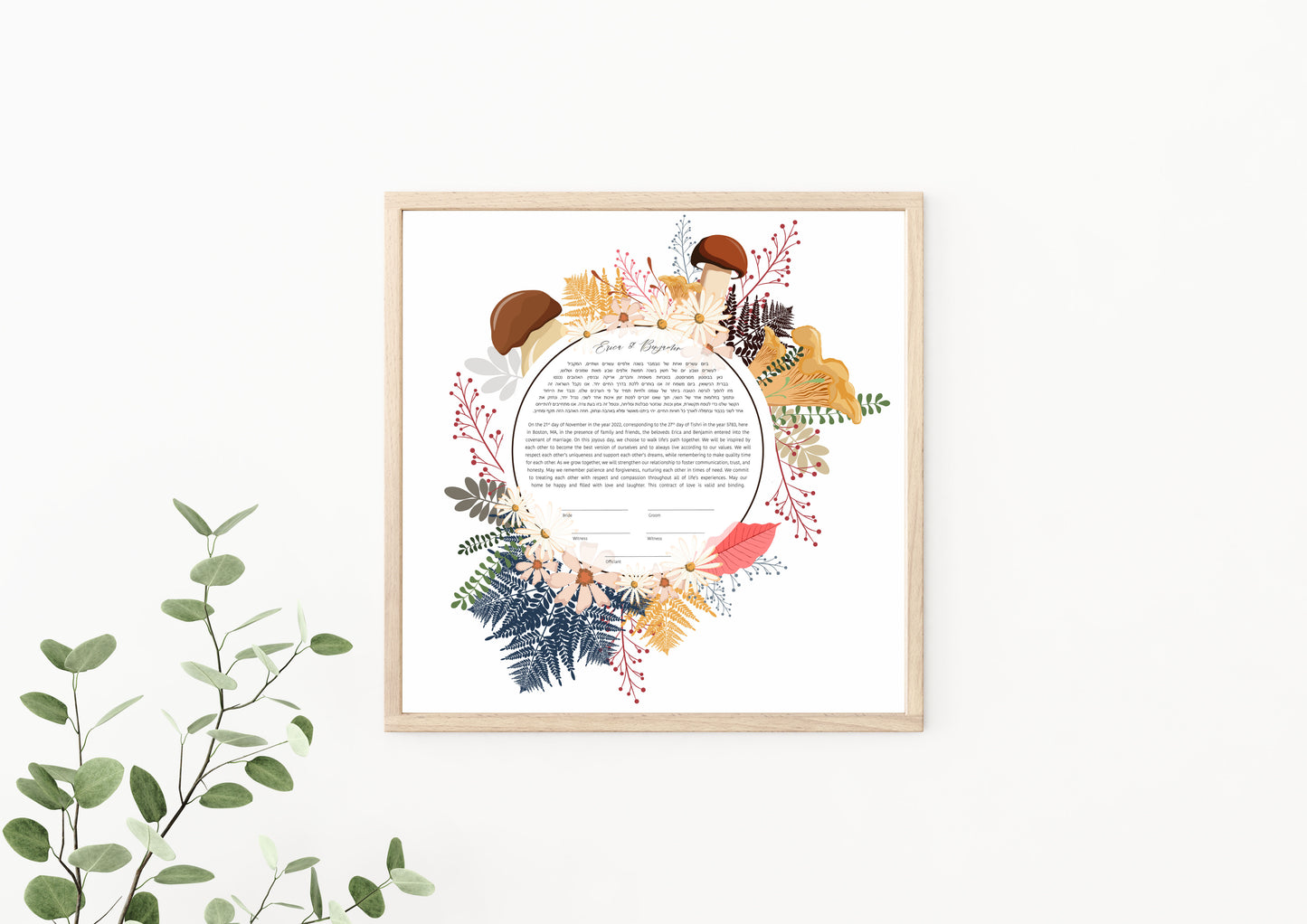 Nature Leaf & Mushroom Ketubah