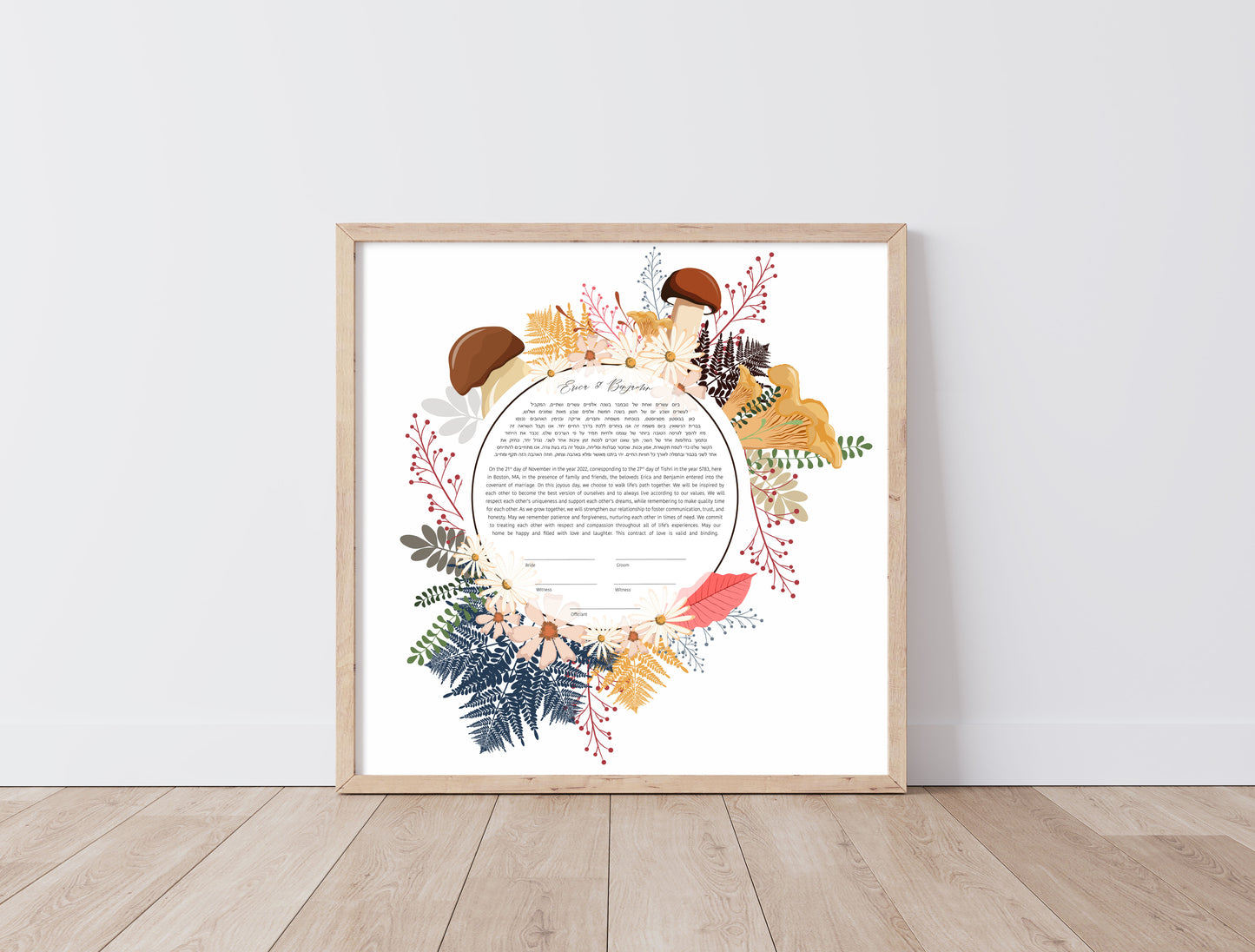 Nature Leaf & Mushroom Ketubah