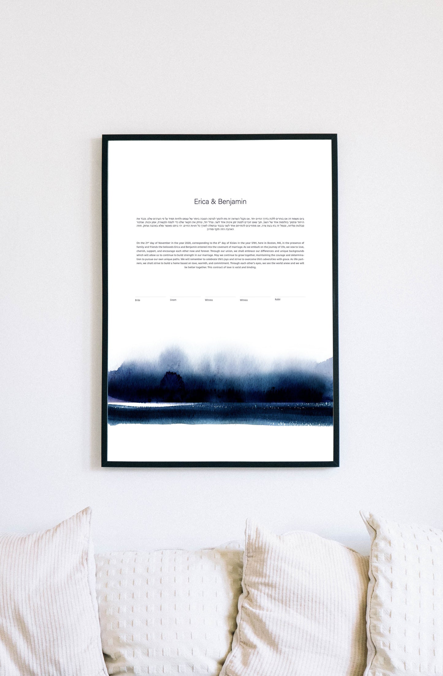 Navy Blue Watercolor Ketubah (Rectangle)