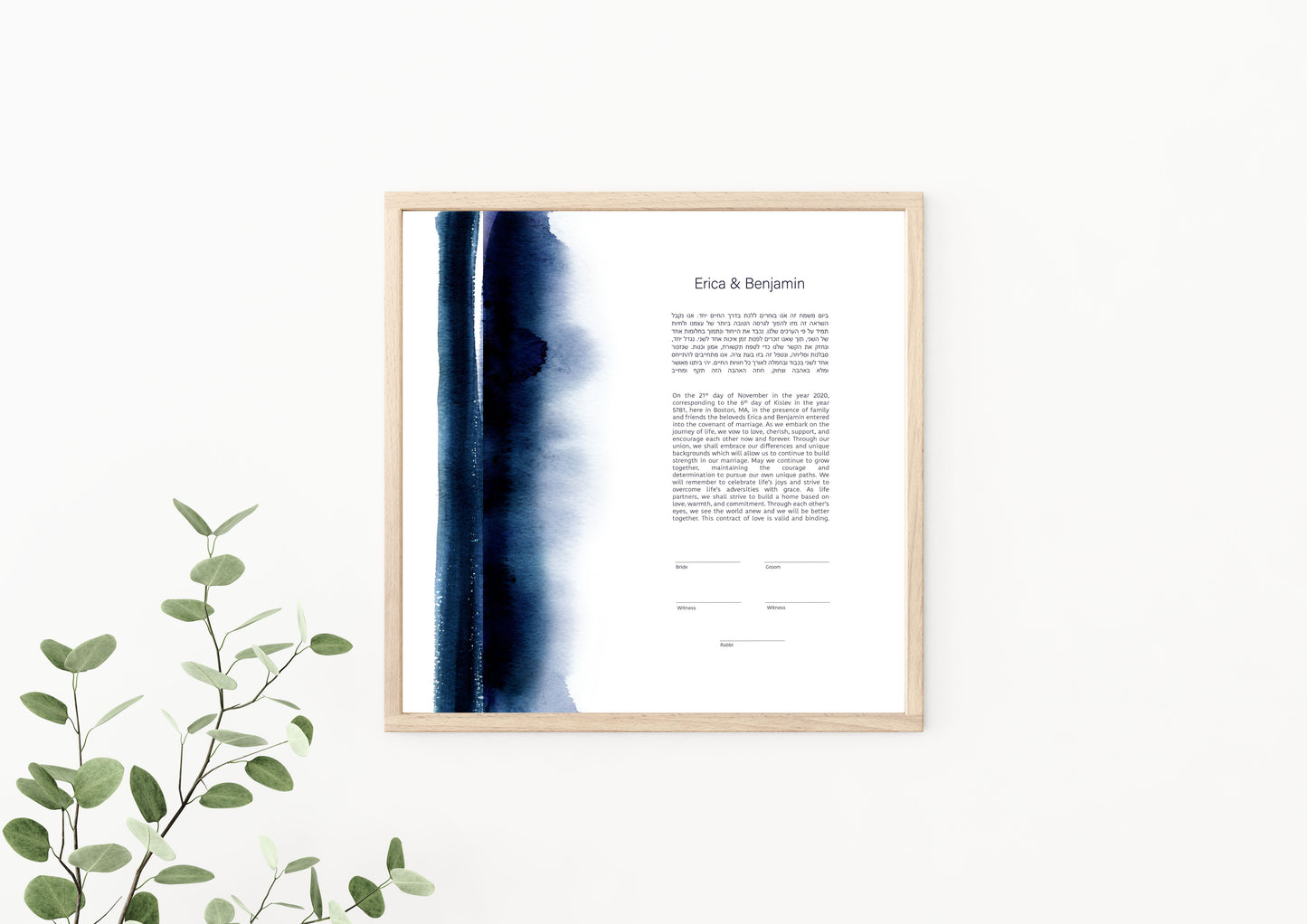 Navy Blue Watercolor Ketubah (Square)