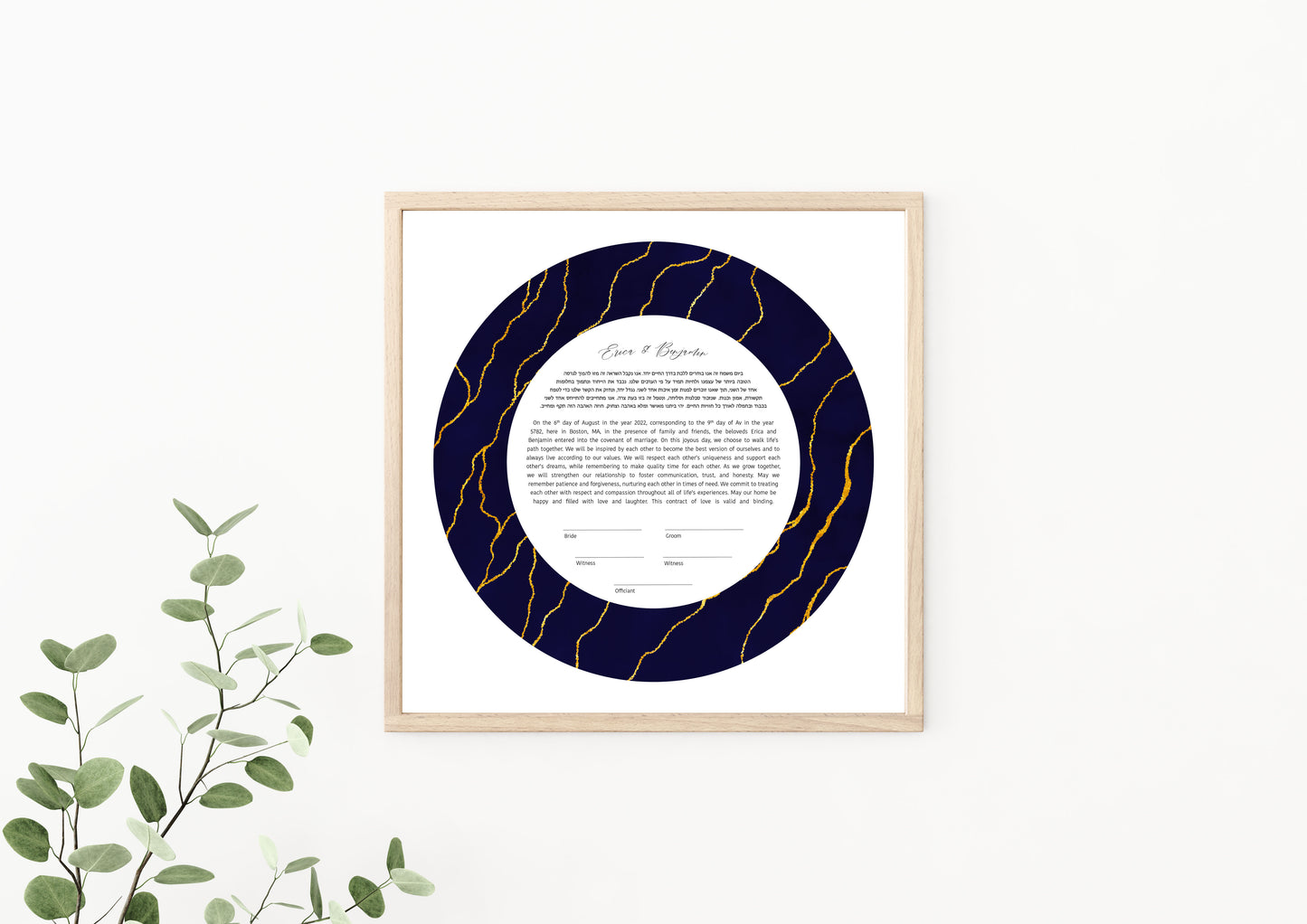 Navy Blue and Gold Ketubah