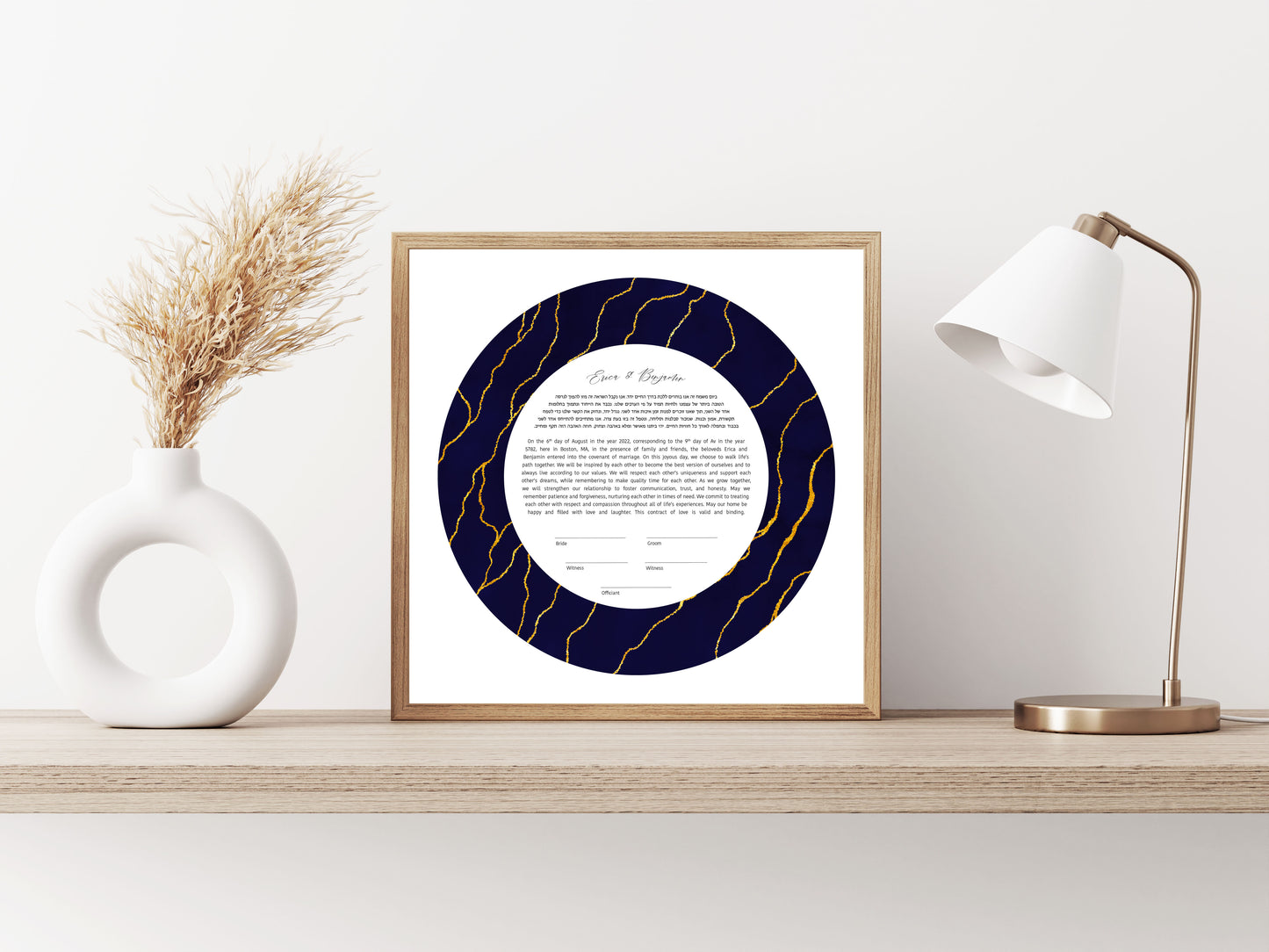 Navy Blue and Gold Ketubah