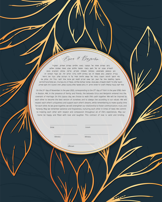 Navy and Gold Leaf Ketubah