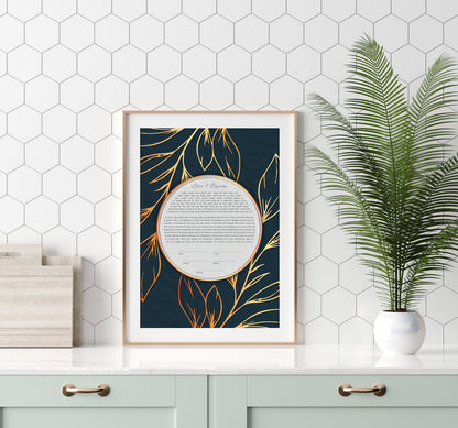Navy and Gold Leaf Ketubah