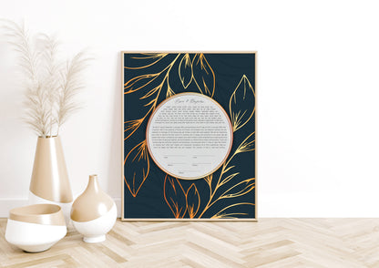 Navy and Gold Leaf Ketubah