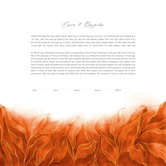 Orange and Gold Leaves Watercolor Ketubah