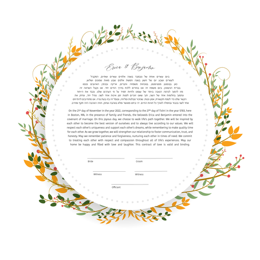 Orange and Green Leaf Ketubah