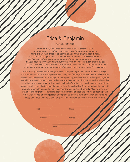 Mid Century Modern Orange Circle Ketubah