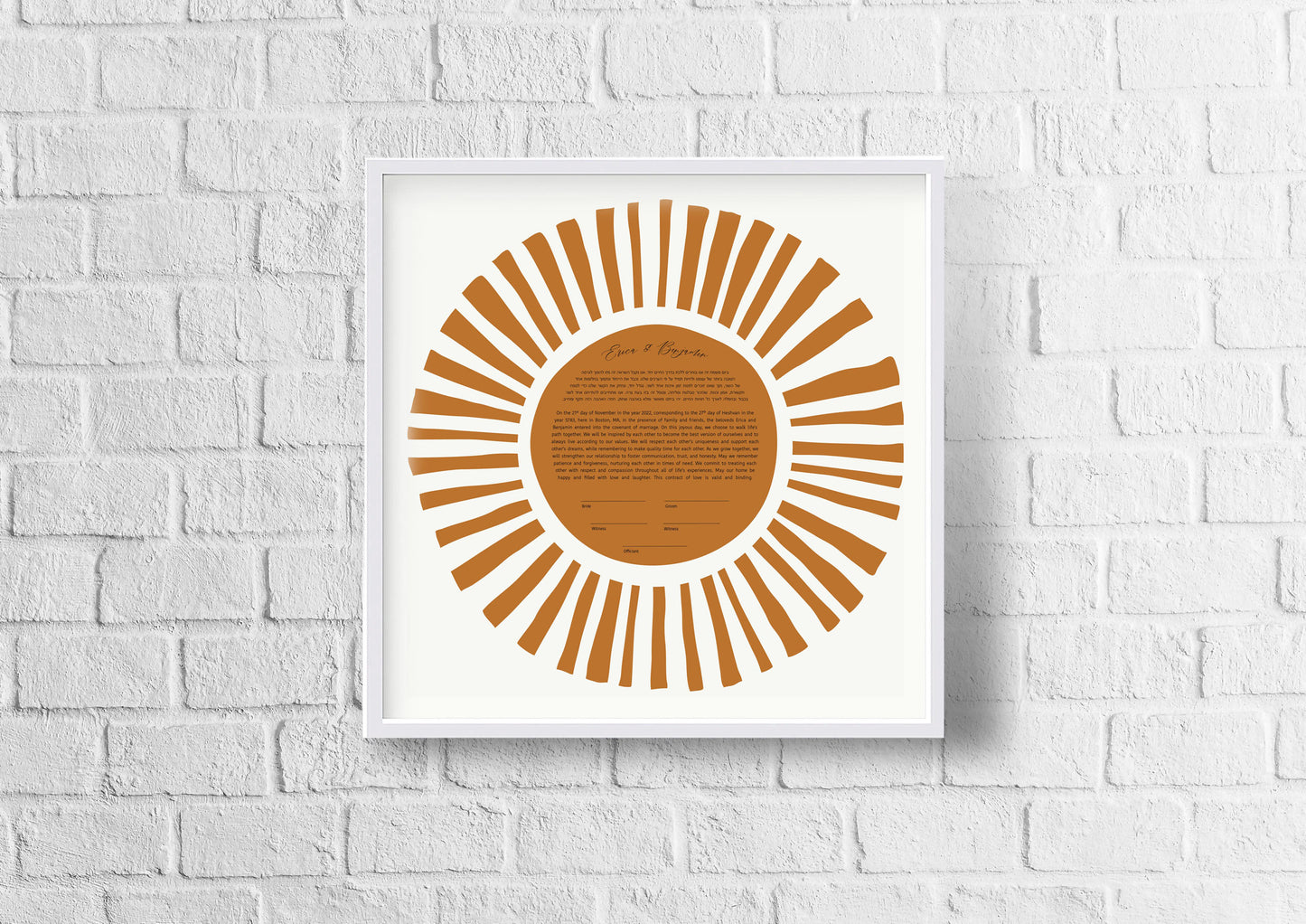 Orange Sun Rays Ketubah