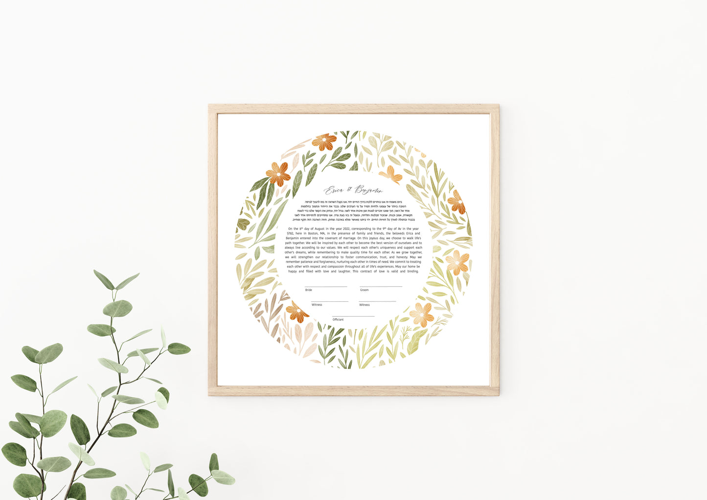 Orange and Green Floral Ketubah