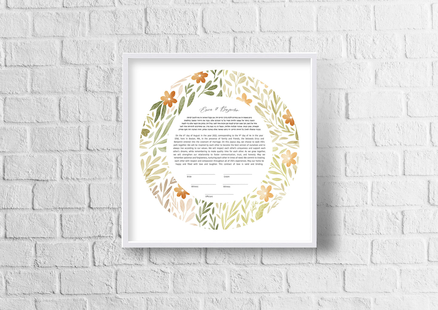 Orange and Green Floral Ketubah