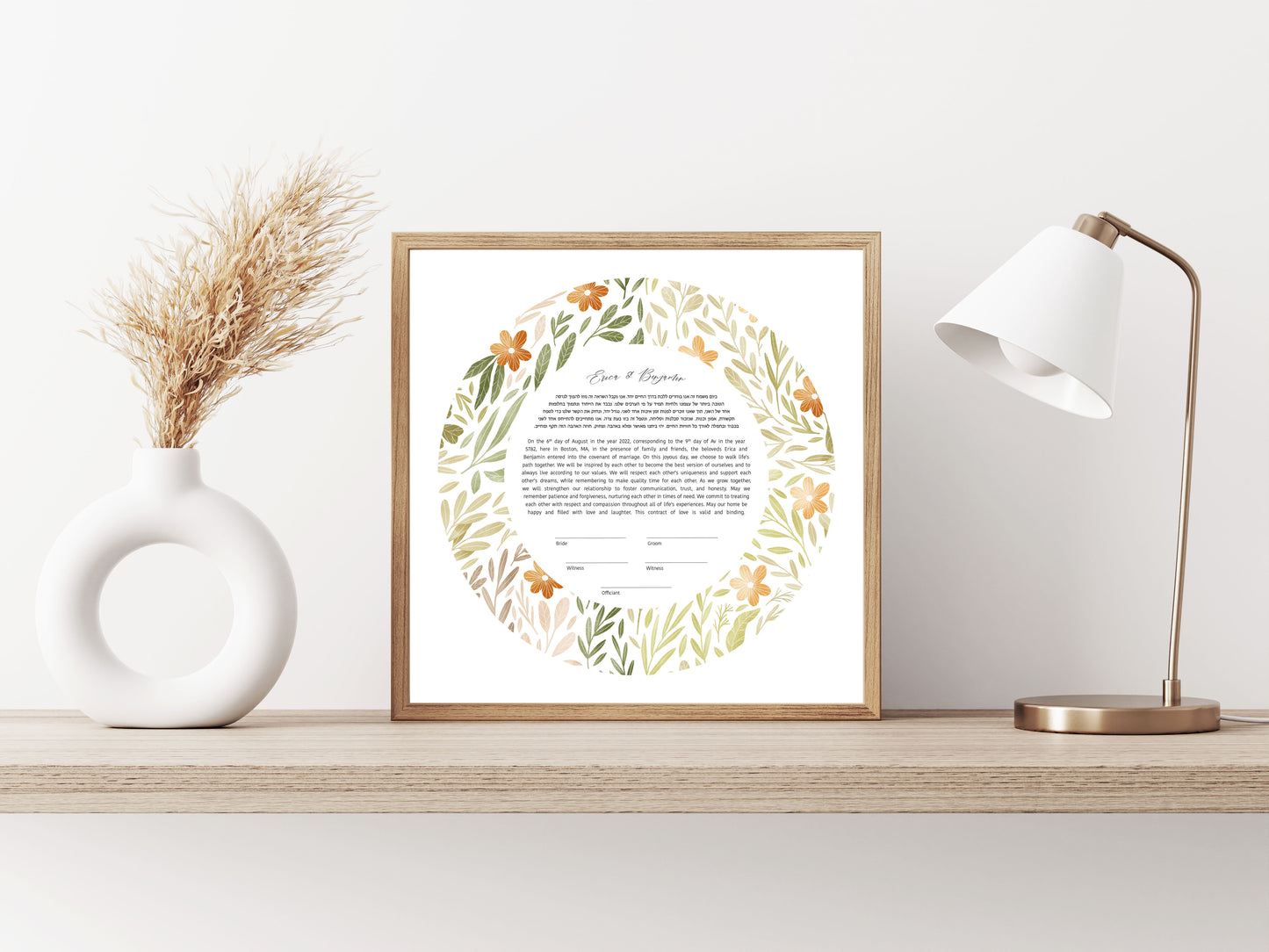 Orange and Green Floral Ketubah