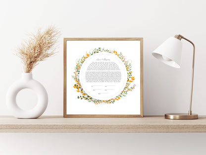 Orange and Green Leaf Ketubah