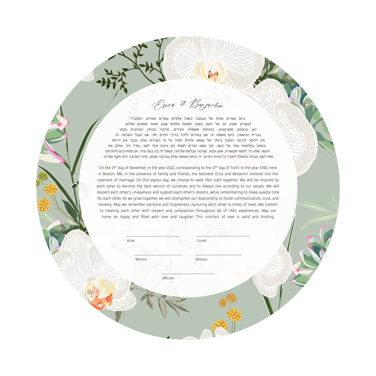 Orchid Floral Ketubah