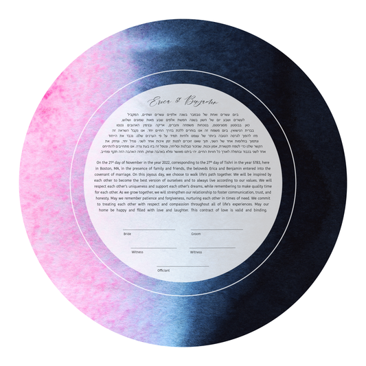 Pink and Navy Blue Watercolor Ketubah