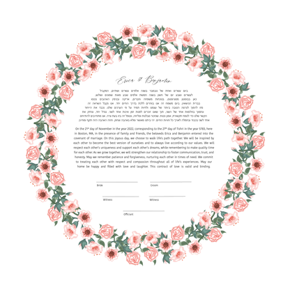 Pink Floral Ketubah