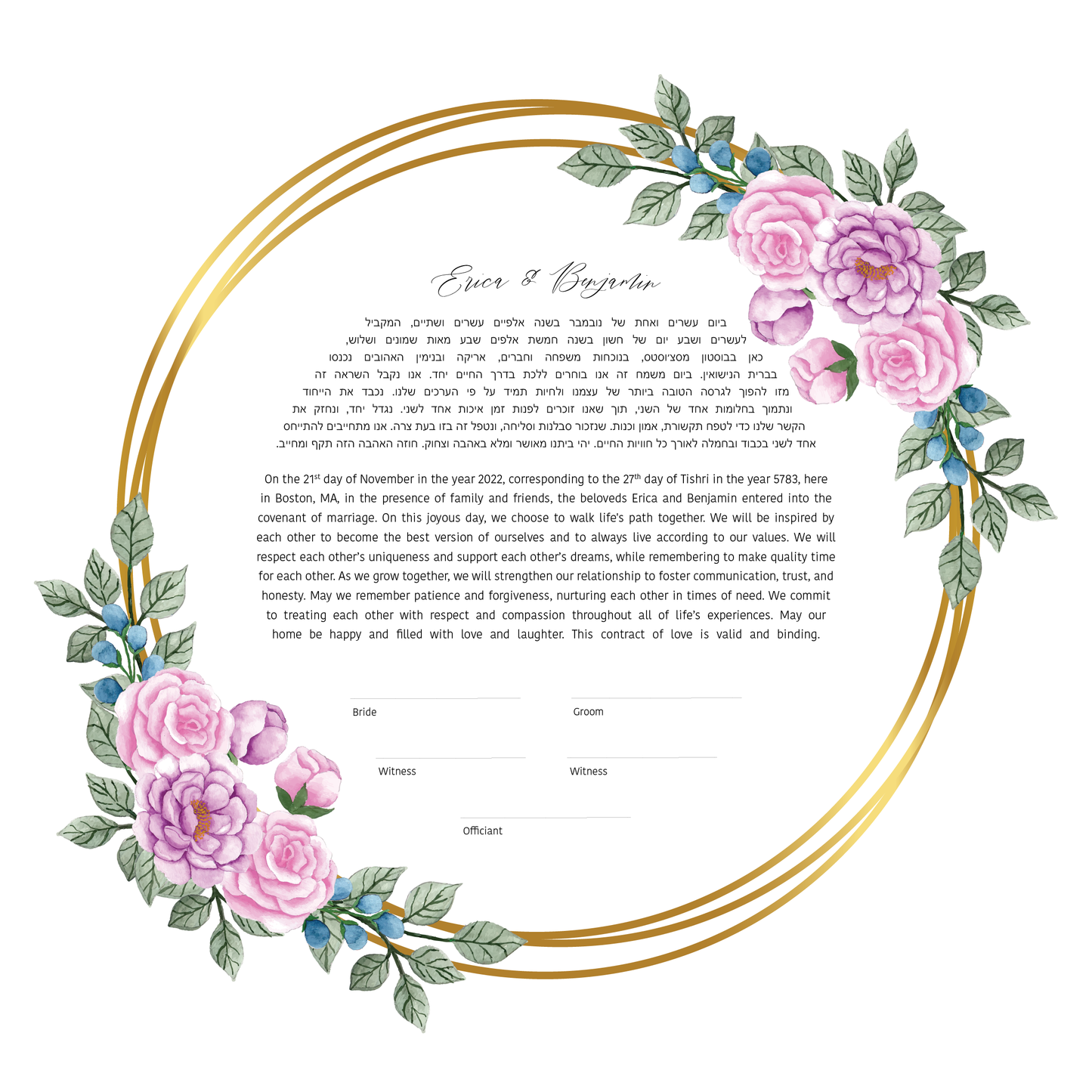 Pink Rose and Gold Ring Ketubah