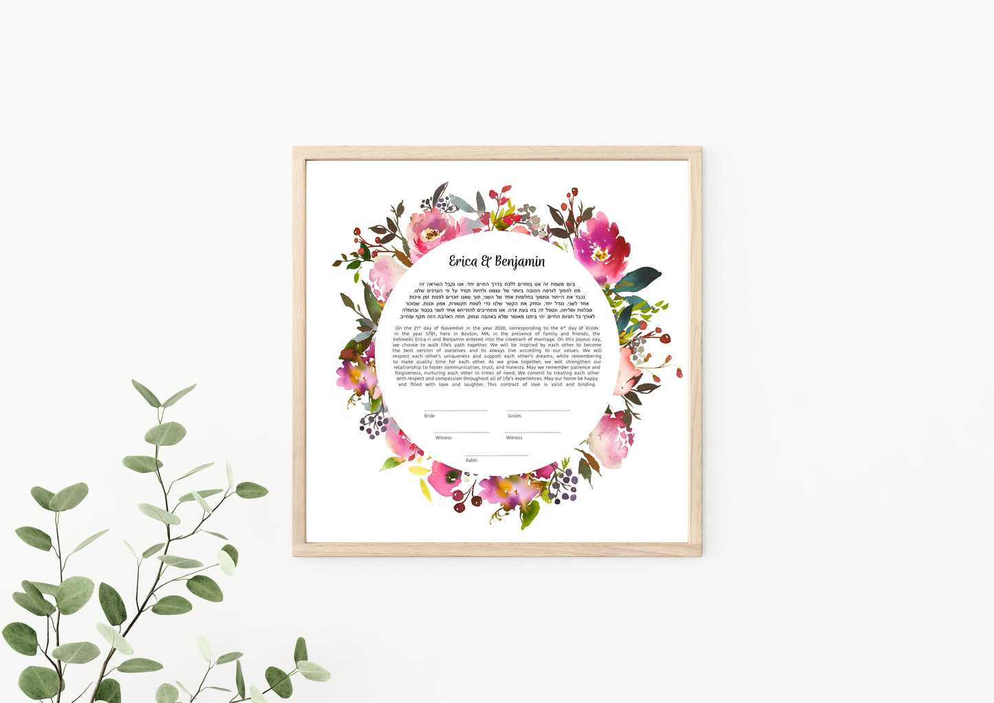 Pink Floral Ketubah